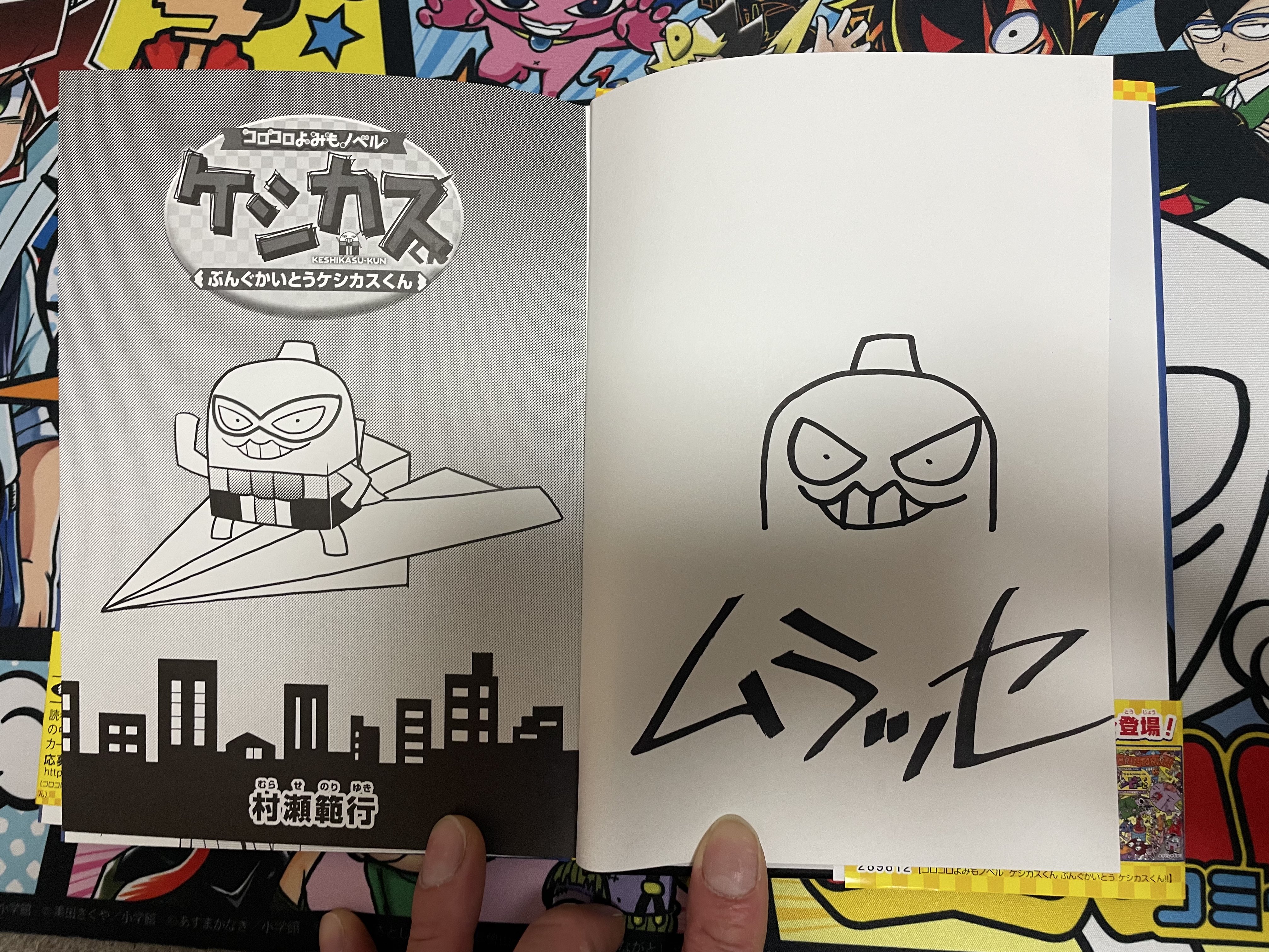 本物(モノホン)マサえもんくん on X: 