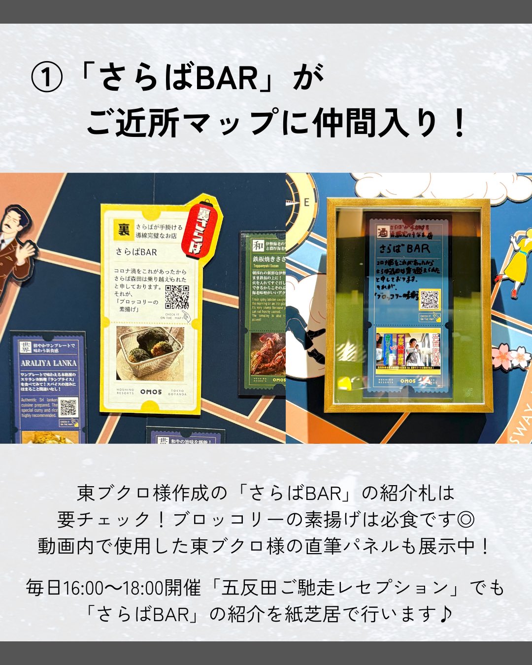 【まとめリピ割】こばとも(o^^o) 楽天市場】こどものかお kodomonokao ポチッとPick！ ここに注目