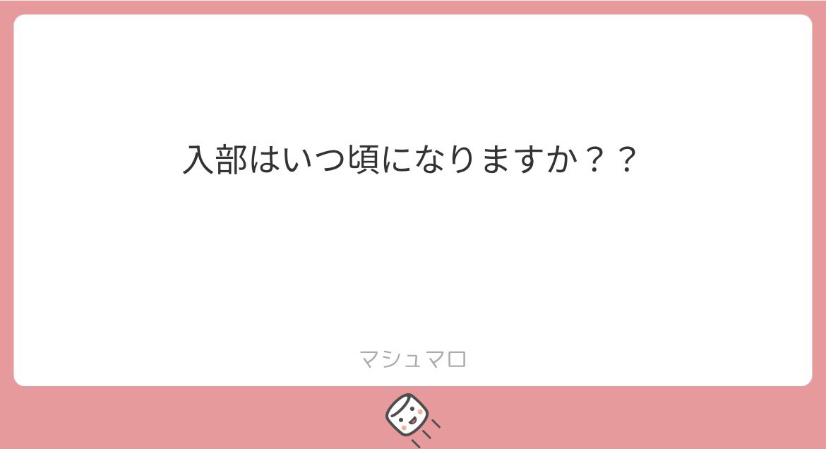 nnznkon's tweet photo. 現状、4月下旬に応募が始まって5月上旬に入部が確定という形の予定です！
後日入部までの流れをまとめた募集要項を投稿するのでお待ちください！
 #春から南山 #南山軽音 #南山新歓2025 https://t.co/0uV7KkzYYy