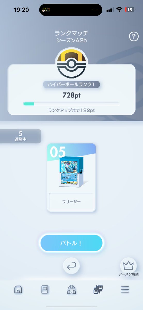 napch4p's tweet photo. とりま目標のハイパー😌 勝率は68%
ギラティナダークライ多いのでナツメとアカギでベンチかき乱してリーフなし状態にしてからのロケット団がブッ刺ささった時が気持ちいい良いのでやめられません🥴
#ポケポケ https://t.co/w79JtJcH5Y