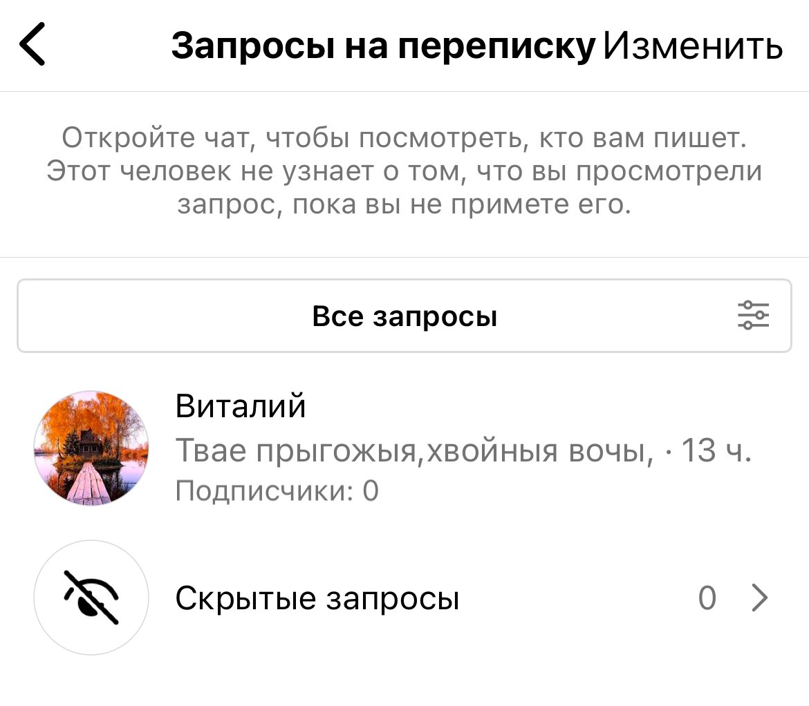 Калі дасылаюць чэлесы ў прыват, гэта называецца дзікпік.

А калі вершы?🤭