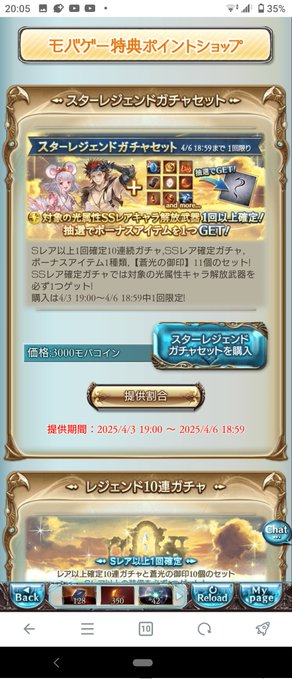 みのむしはここで水着ククルを引き優勝する・・・

みのむしがそうするべきだと思ってるからだ😠😠😠 