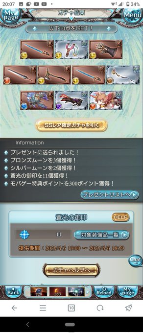 まずおまけ
💩 