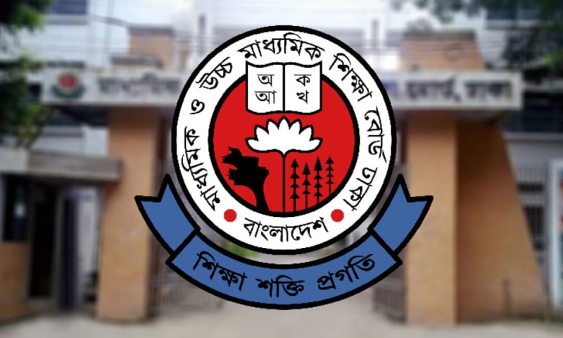 এসএসসি পরীক্ষা নিয়ে চূড়ান্ত সিদ্ধান্ত জানাল শিক্ষা বোর্ড