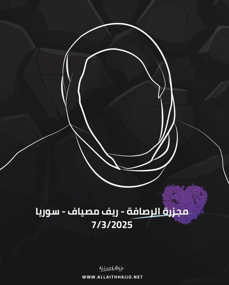 Samar Yazbek سمر يزبك (@samaryazbek) on Twitter photo 