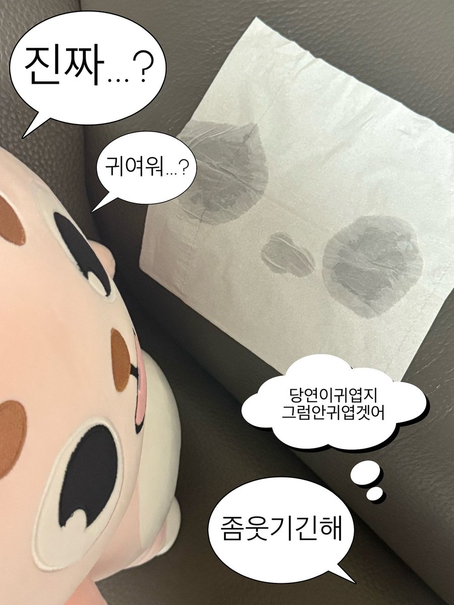 딱필이.. (@pilspecial_) on Twitter photo 