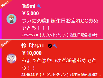 卯月ちゅん🍼🐰 tweet media