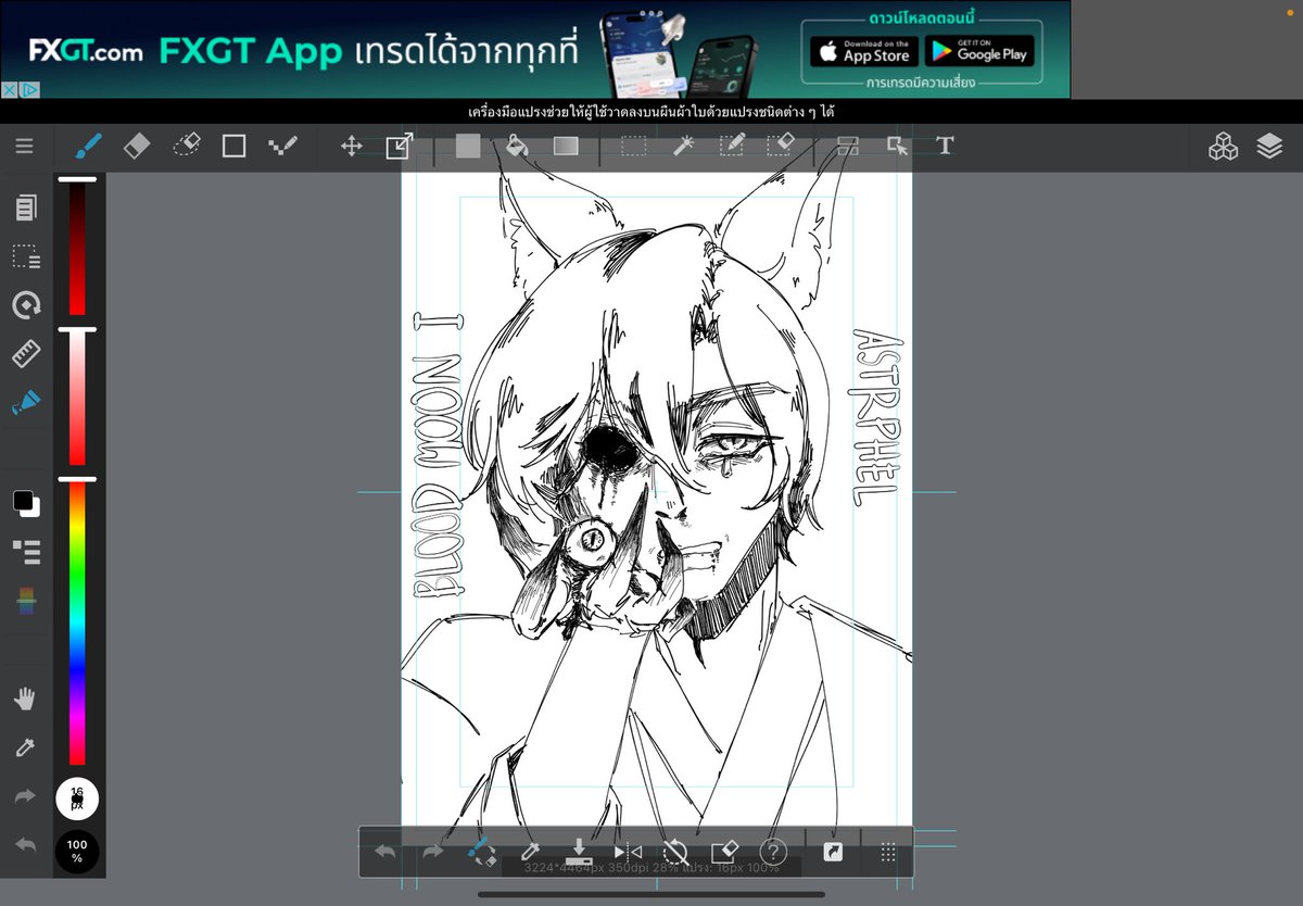 Axel_Ryuu0's tweet photo. (´༎ຶོρ༎ຶོ`) so tired.. https://t.co/4CMQVqPh6Z