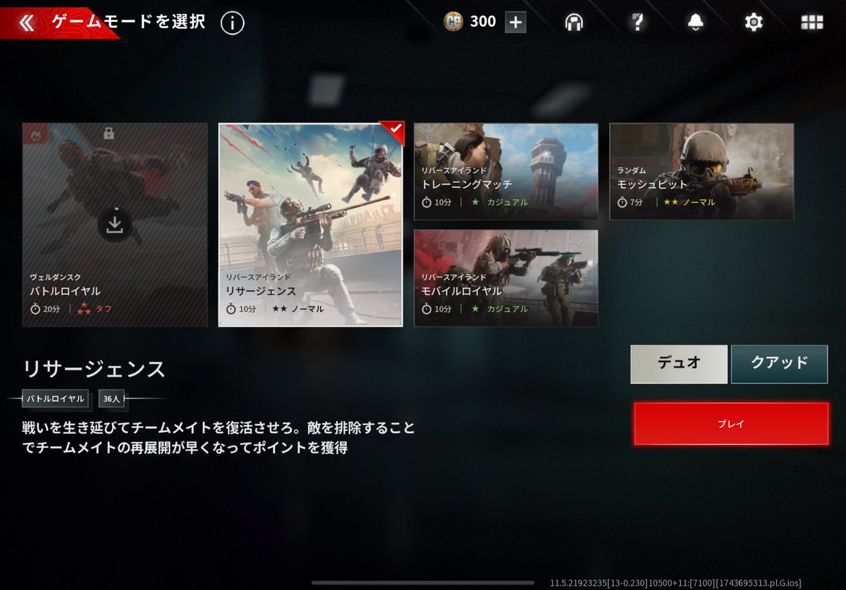 WZMIntelJP's tweet photo. ヴェルダンスクのダウンロードが可能になりました
#warzonemobile
#wzm
#warzoneモバイル
#wzモバイル https://t.co/1rwjB0LInH