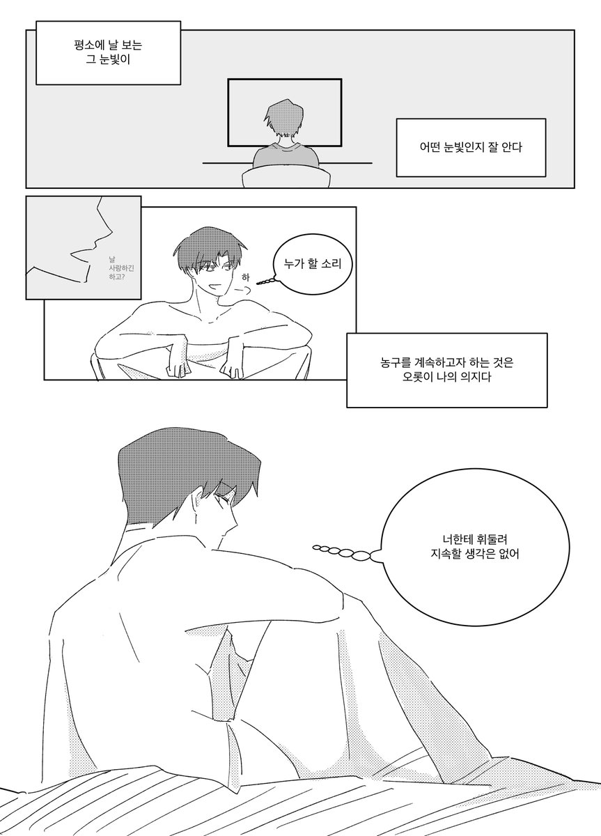 ojic_bbj's tweet photo. 빵준 ㅇㅅㅅㅇ https://t.co/BOt0QHsntB
