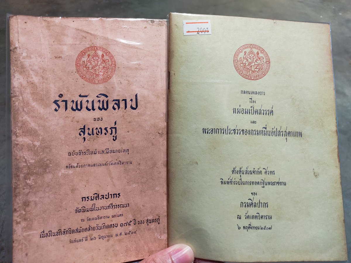 LittleDevil tweet media