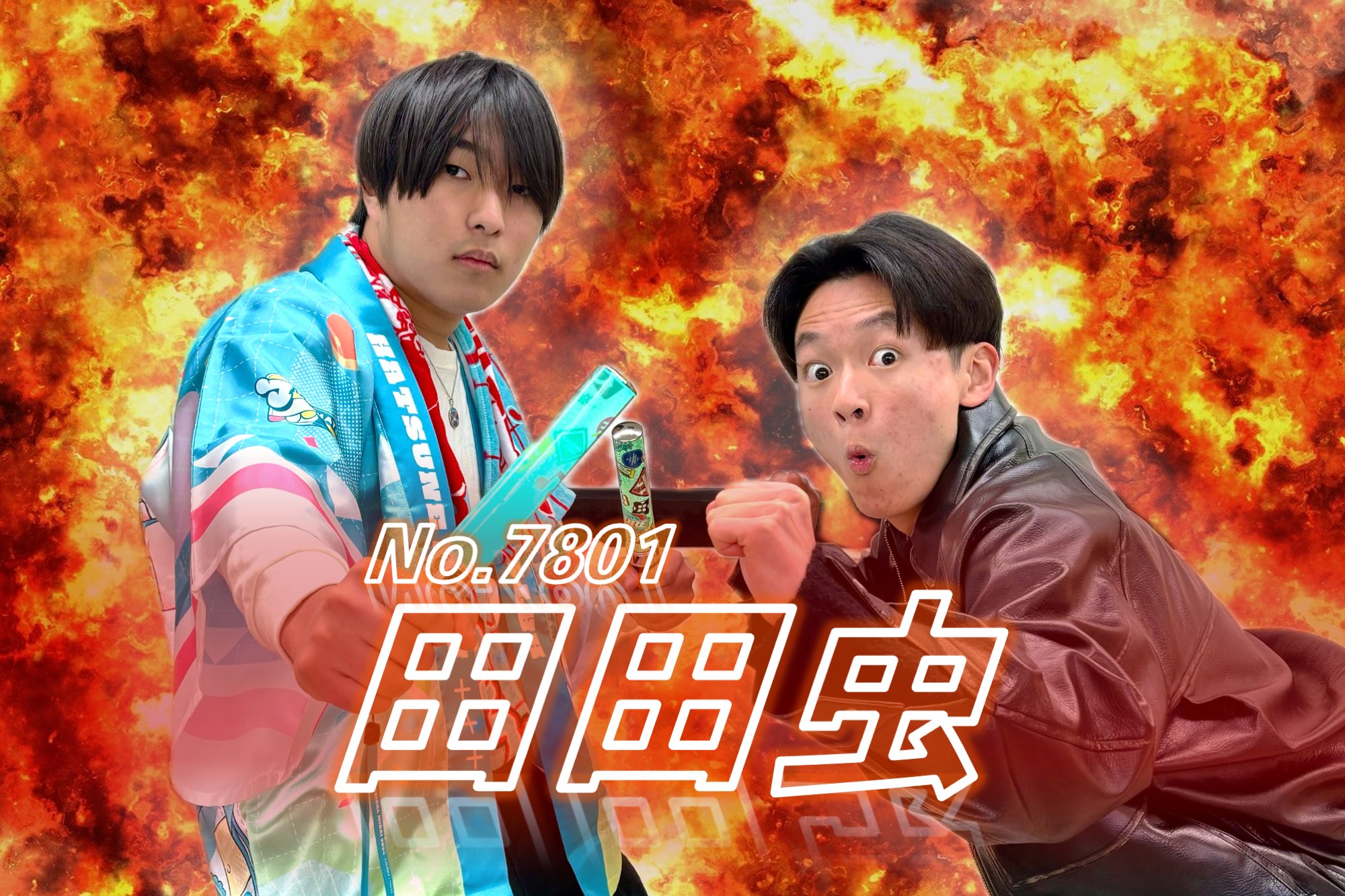 灘校文化祭ステージ on X: 
