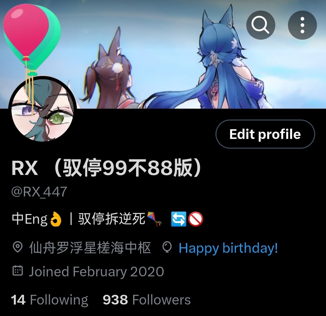 怎么我生日气球长这样 好好笑