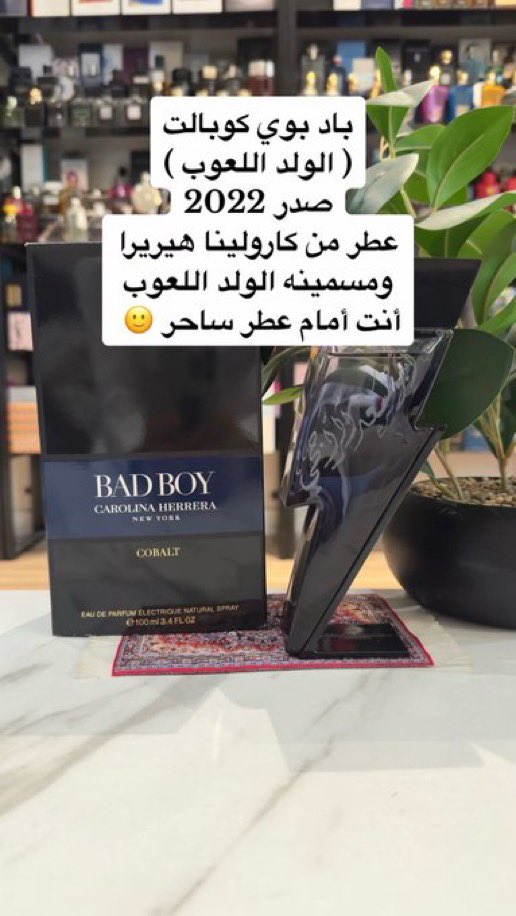 أبو سعد الراجحي tweet media