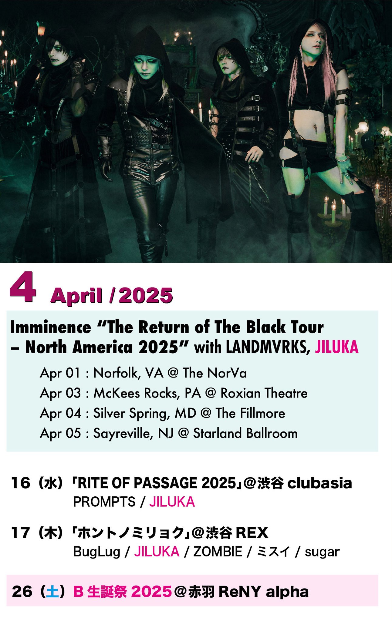 JILUKA official site