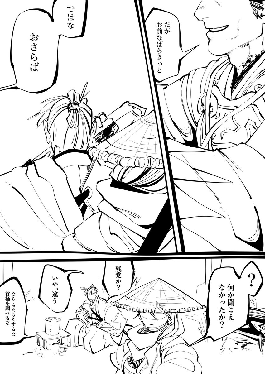 MYU_0491's tweet image. 