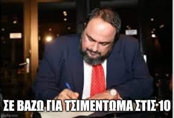 FeikAkaou's tweet photo. @st_semper @kmitsotakis Απλά πράγματα.. https://t.co/VAQ6F4ZKlK