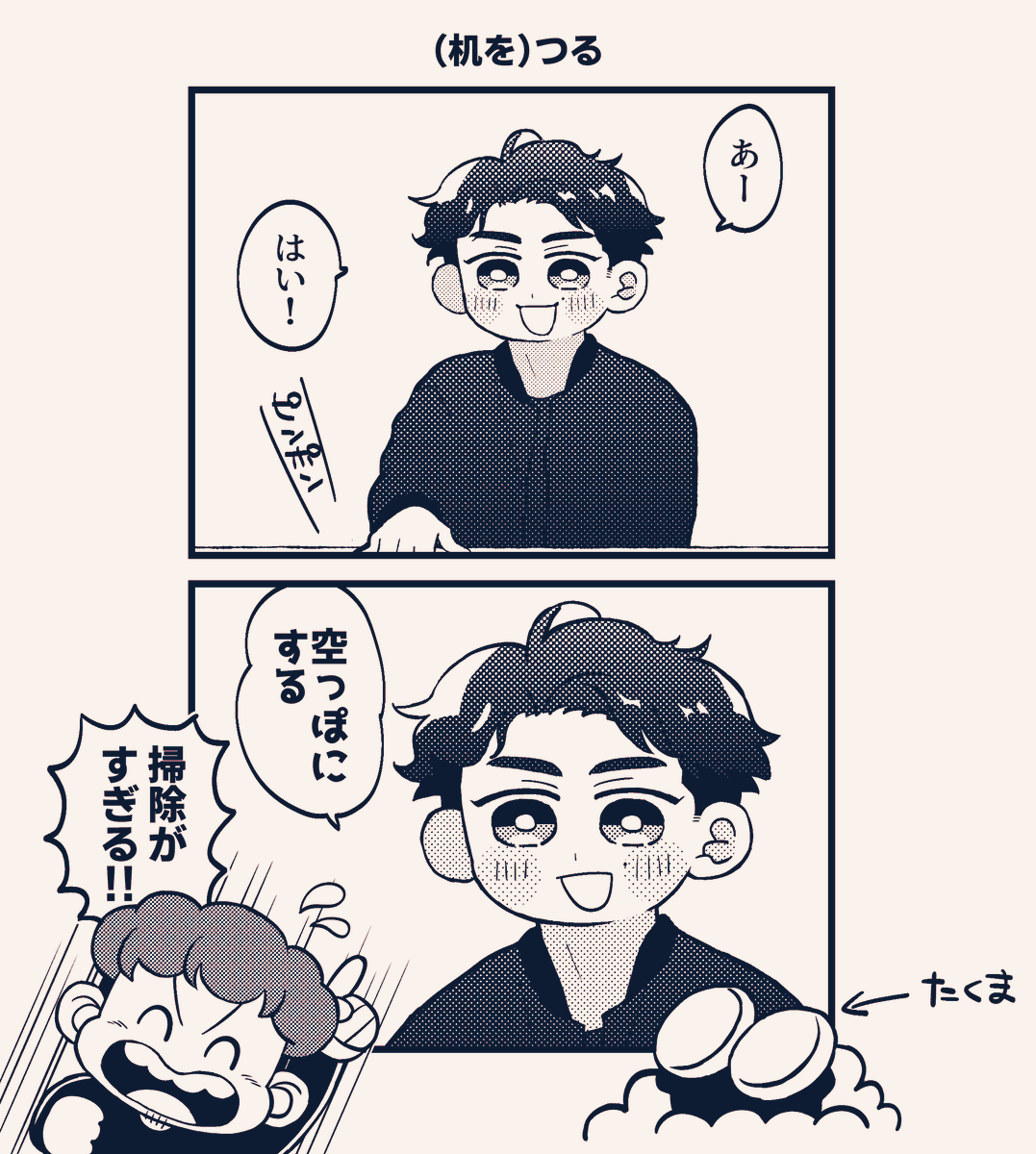 今更どるちゅ～ぶの好きなとこ
https://t.co/6AkclDS65Z 