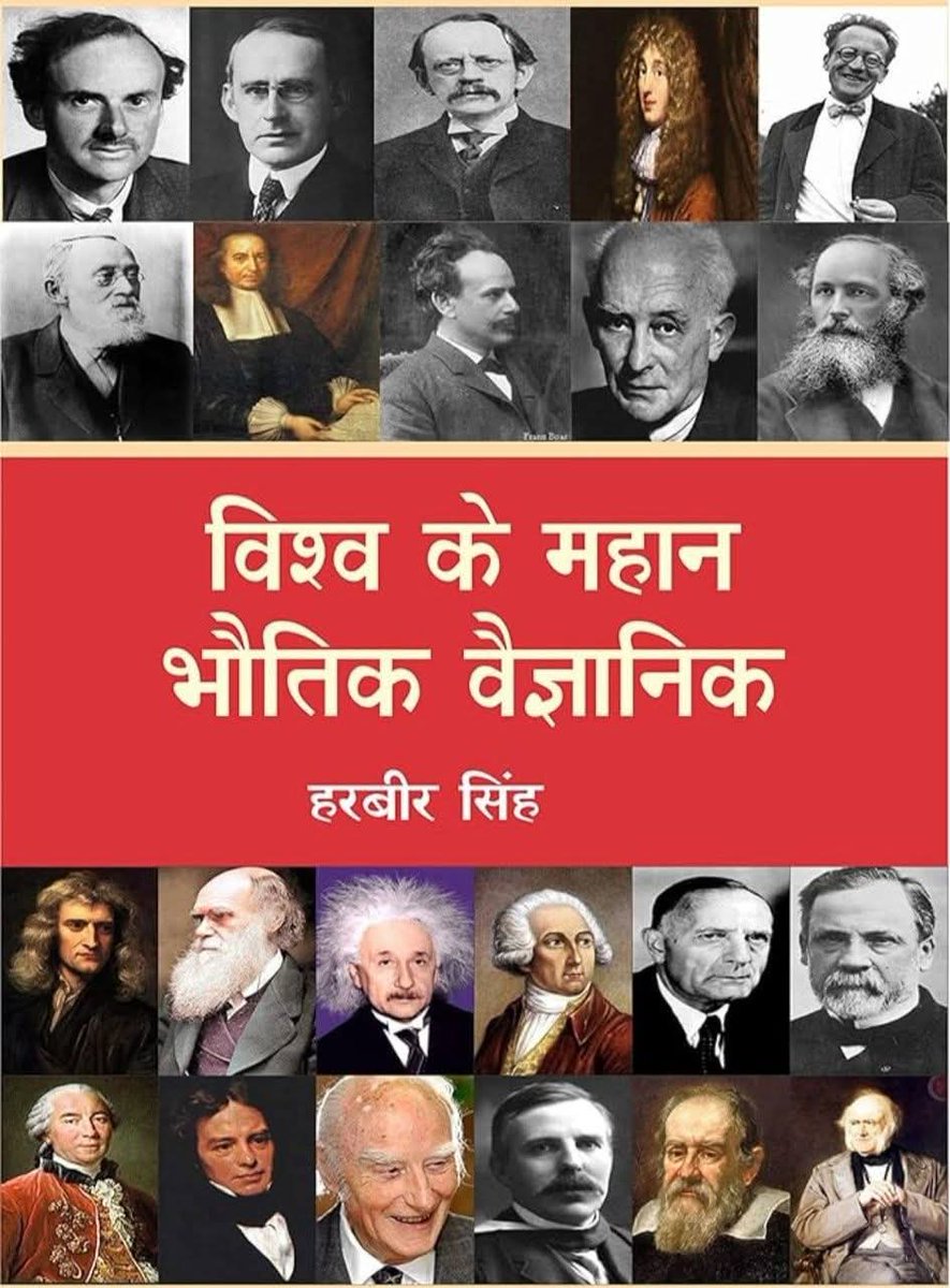 हमारे देश के भविष्य बनाने के लिए बाबाओं की मंडली खड़ी की जा रही है! नए बाबाओं के लिए तपस्वी होना जरूरी नहीं है,उसे हर तरह के भोगी होना जरूरी है!