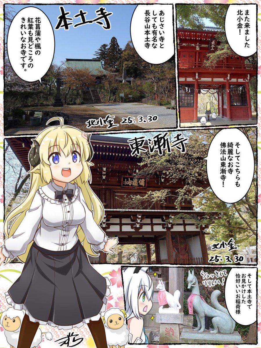 うずら　様 うずら@通販9/30まで (@flamingo_mm) / X