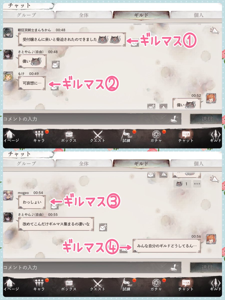 受付嬢＠めめもり用 tweet media