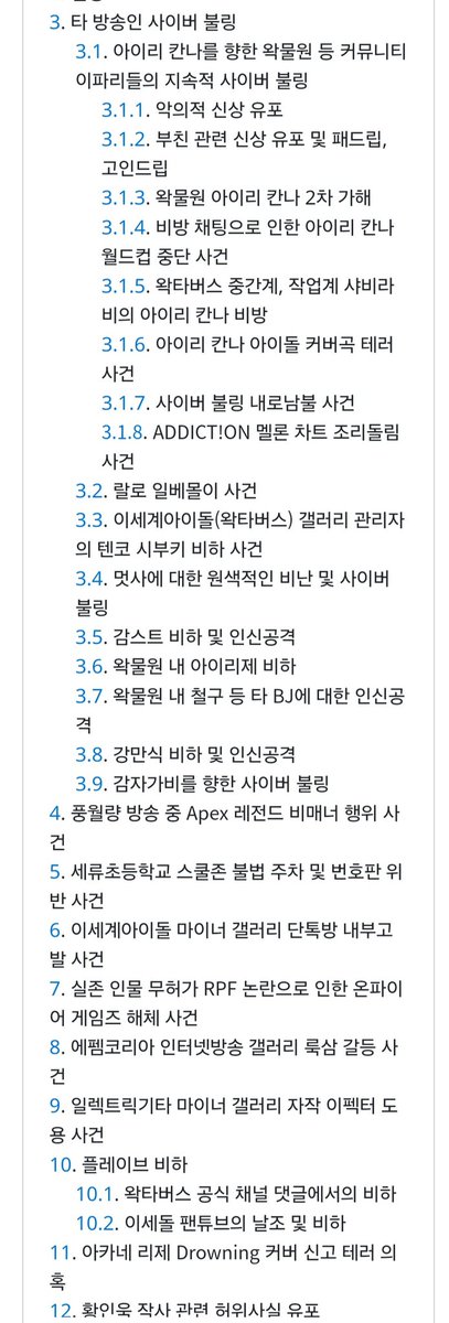 ep_deford's tweet photo. 이게 진짜 단 한 팬덤에서 일으킨 일들이라고...? https://t.co/7h16poCGdI