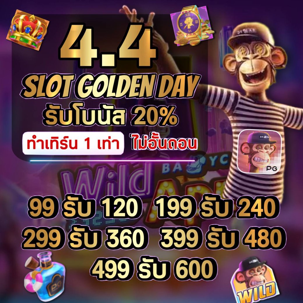 Happy555thlt's tweet photo. 🔥SLOT GOLDEN DAY 4.4 รับได้วันนี้วันเดียวเท่านั้น

⭐ฝาก  99  รับ 120
⭐ฝาก 199 รับ 240
⭐ฝาก 299 รับ 360
⭐ฝาก 399 รับ 480
⭐ฝาก 499 รับ 600

🔰ทำเทิร์น 1 เท่าไม่อั้นถอน!!!!!! 
#โปรทุนน้อย #โปรทุนน้อยล่าสุด https://t.co/zHUnwDksQj