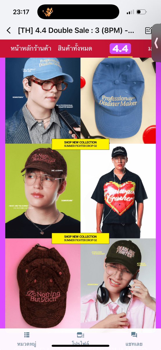 DOWNTOWN__TH's tweet photo. ชีเสิร์ฟ NEW COLLECTION ละๆๆ 💖

มีหมวกมีเสื้อมีดรอปใหม่ทุกวัน
4-6.04.2025 นี้ 3 วันบน Lazada
+ RE-STOCK COLLECTION เก่า! ✨

❣️ https://t.co/q37urr5elO https://t.co/RDtNk3emMz