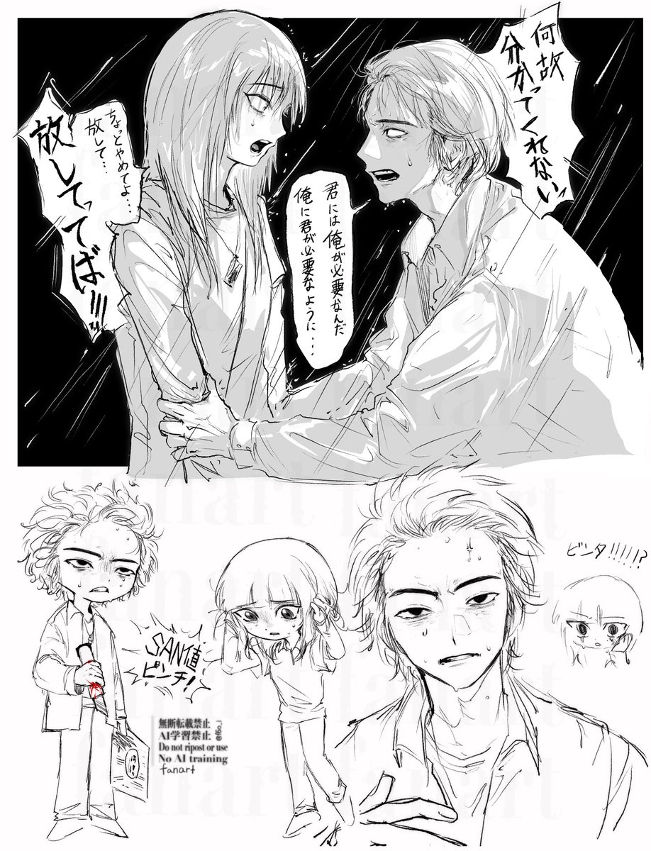 8Ejsx's tweet photo. 草力□→真𤣩里好き https://t.co/HJkJ4ghCaI