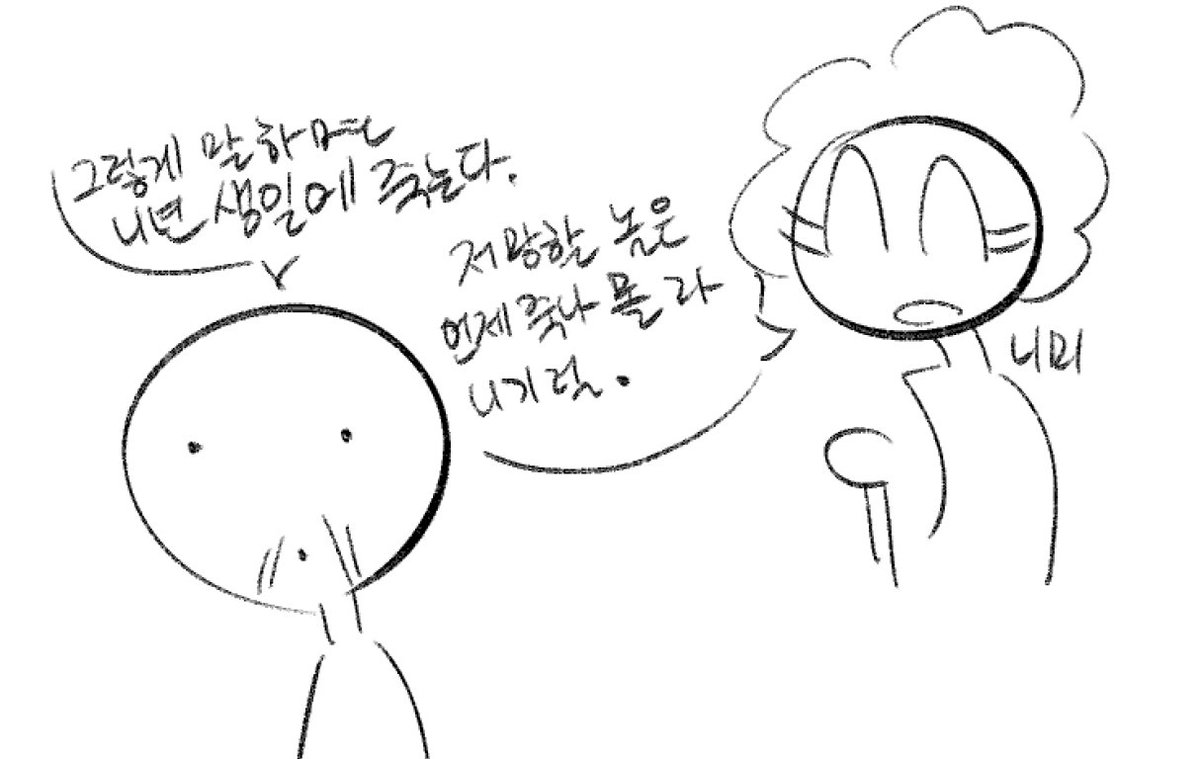 JUM4lol's tweet photo. 마리킨 온라인 80(세) https://t.co/v3XxMnbtdB