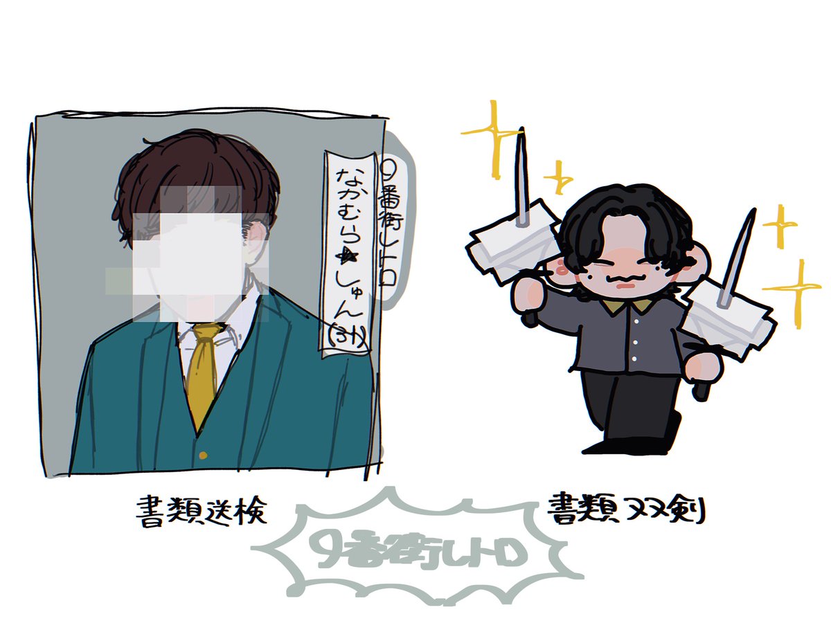 こたろ 📄⚔️💥🖍️