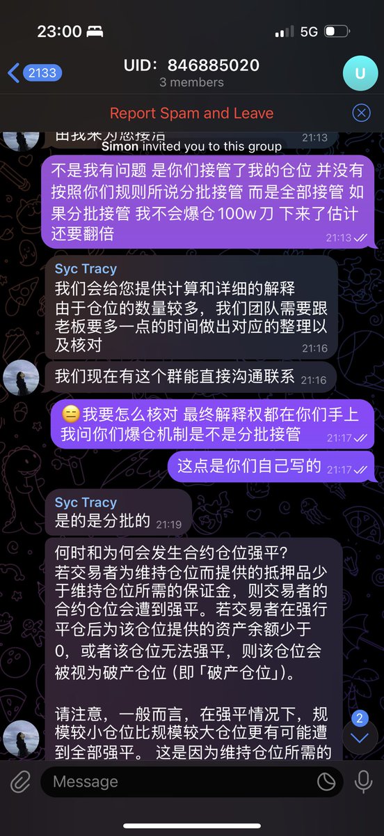 YonokaAI's tweet photo. @Bitfatty @heyibinance @Goupenguin @sisibinance 这是合约专员对强平机制的解读，也说明的是分批平仓，那为什么我在一秒内被平了所有的仓位、币安的一秒是别人的一年么 https://t.co/qnJ8pLYI2A