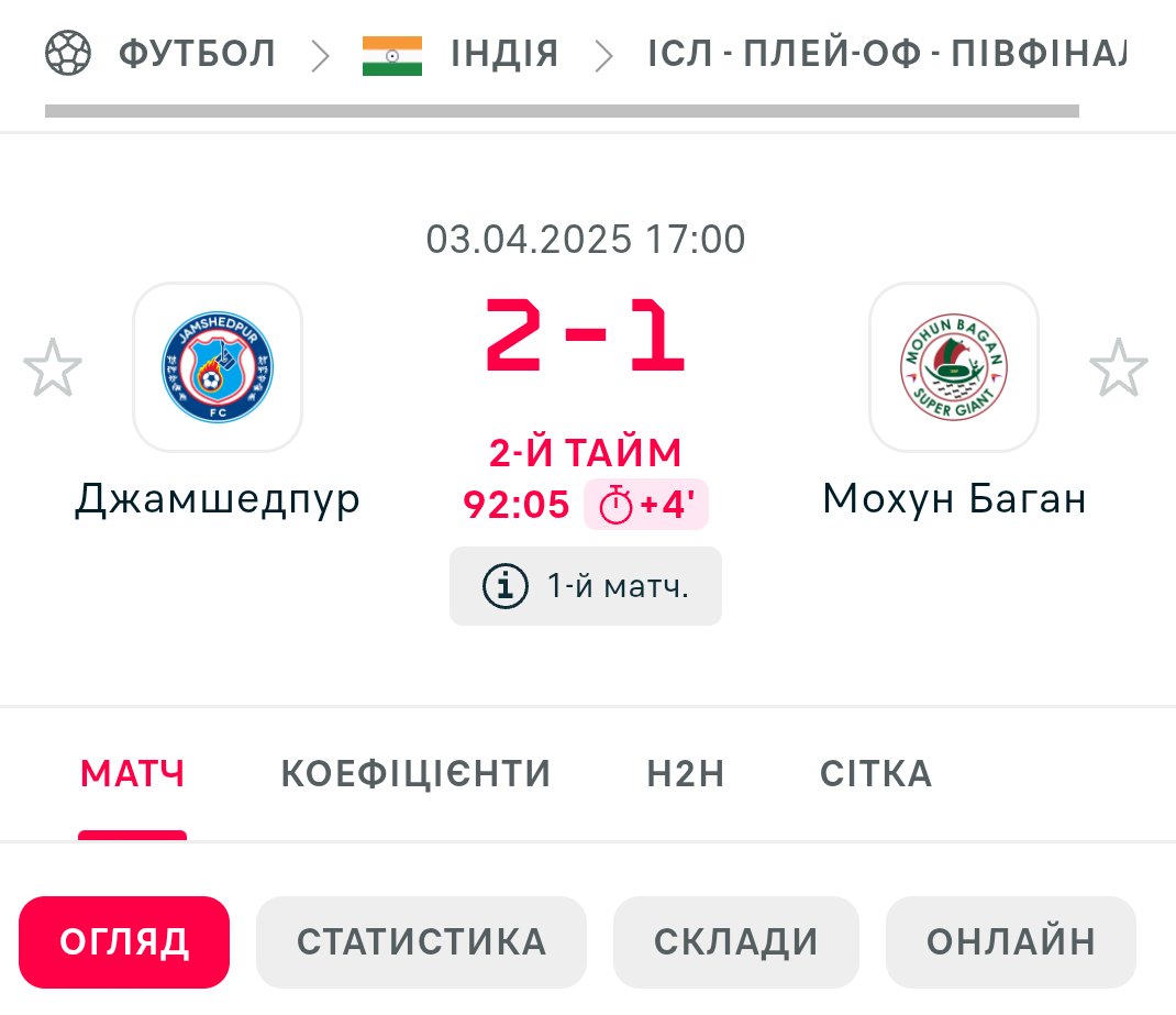 Vadim23T's tweet photo. Ставка Прошла ✅ #футбол #прогнозы #betting https://t.co/BdrdKcCOG0
