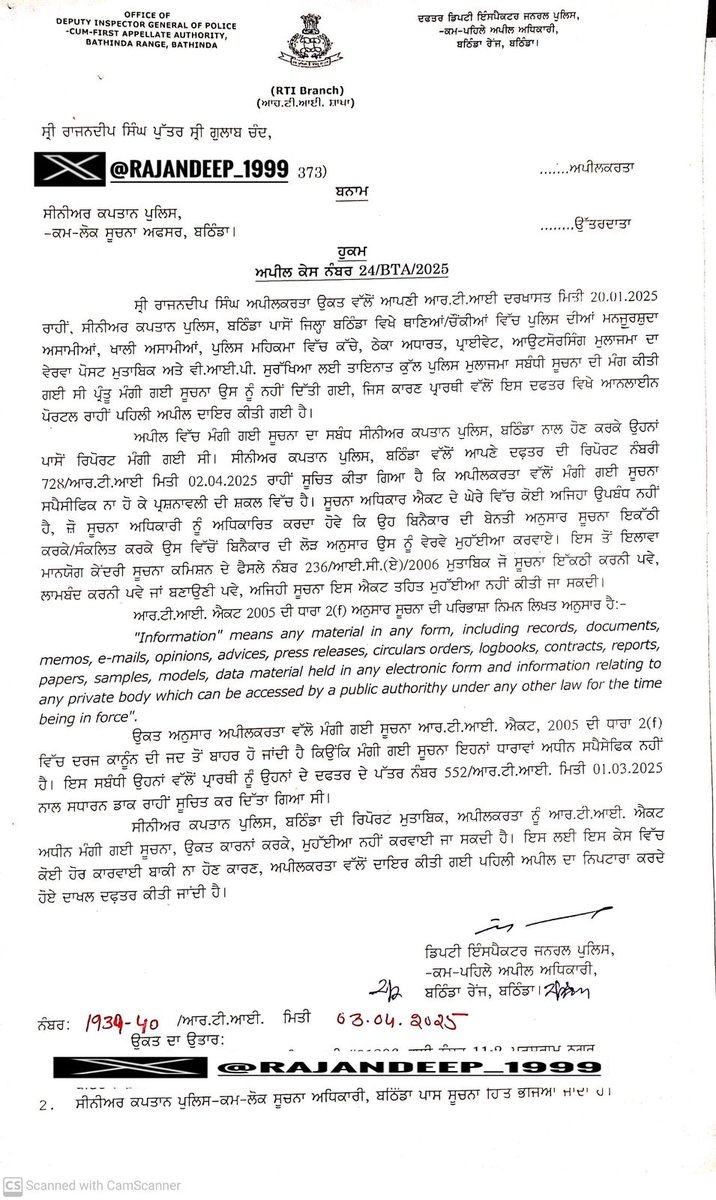 ਲਓ ਜੀ
RTI ਜਵਾਬ ਵਿੱਚ ਪਤਾ ਲੱਗਾ ਕਿ Punjab Police India ਦਫਤਰ ਨੂੰ ਨਹੀਂ ਪਤਾ ਕਿ ਪੰਜਾਬ ਵਿੱਚ ਕੁੱਲ ਕਿੰਨੇ ਪੁਲਿਸ ਮੁਲਾਜ਼ਮ ਹਨ ਅਤੇ ਹੋਰ ਬਹੁਤ ਕੁੱਛ ਅਤੇ ਹੱਦ ਤਾਂ ਓਦੋ ਹੋ ਗਈ ਜੱਦੋ Bathinda Police ਤੋਂ ਇਹੀ ਜਾਣਕਾਰੀ ਮੰਗੀਂ ਤਾਂ ਉਹਨਾਂ ਵੱਲੋ ਲਿਖਿਆ ਗਿਆ ਕਿ ਇਹ ਜਾਣਕਾਰੀ ਸਪਸ਼ਟ ਨਹੀ ਹੈ RTI ਵਿੱਚ ਮੰਗੀ ਗਈ ਜਾਣਕਾਰੀ ਦਾ ਵੇਰਵਾ