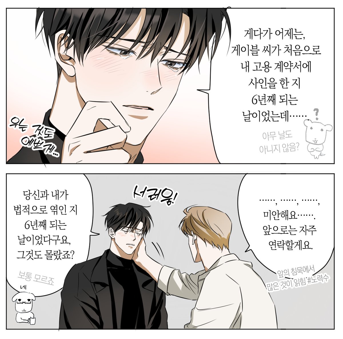 !! 라가 외전 스포일러 !! 

ㅋㅋㅋㅋㅋㅋㅋㅋㅋㅋㅋㅋㅋㅋㅋㅋㅋㅋㅋㅋㅋㅋㅋㅋㅋㅋㅋㅋㅋㅋㅋㅋㅋㅋㅋㅋㅋㅋㅋㅋㅋㅋㅋㅋㅋㅋㅋㅋㅋㅋㅋㅋ하... 진짜웃긴사람이다 신루는