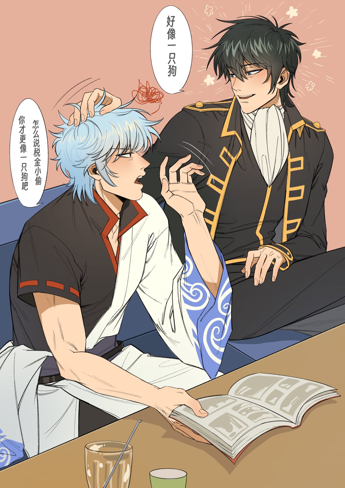 daily ginhiji (@dailyginhiji) / X