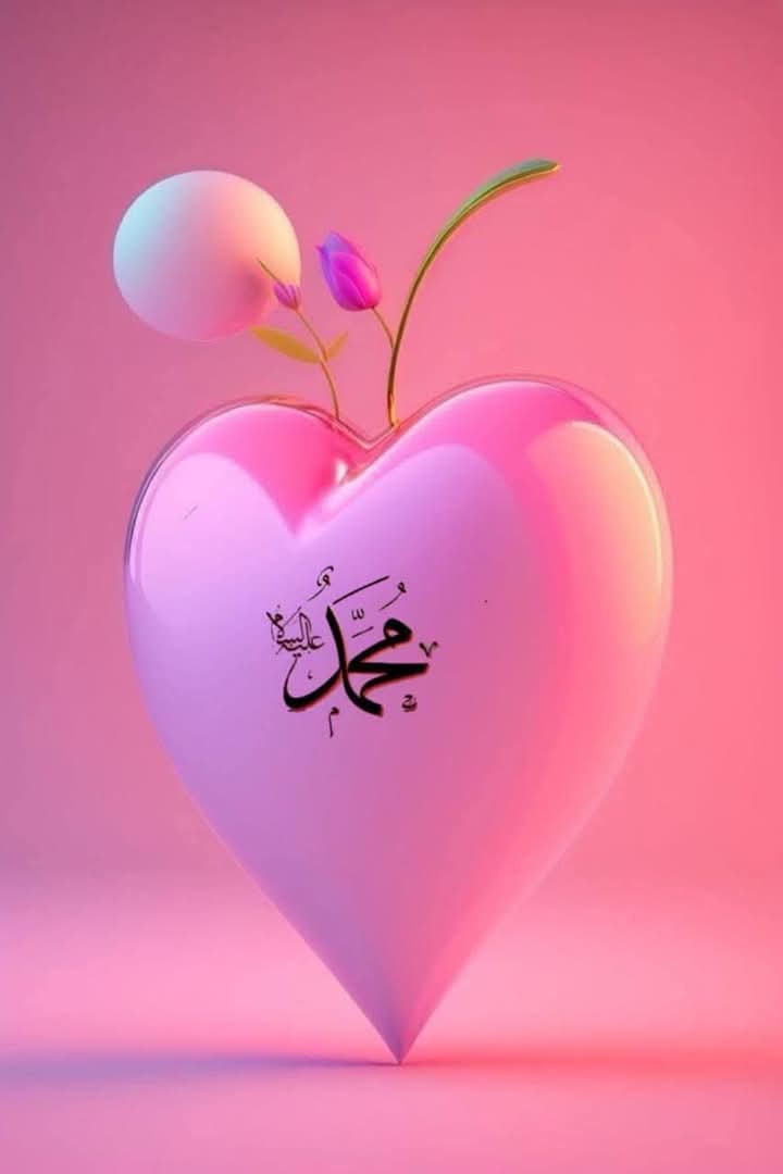 اللهم صلي وسلم وبارك على سيدنا ونبينا وحبيبنا وشفيعنا وقائدنا وقرة اعيننا محمد رسول اللّه صلى الله عليه وسلم