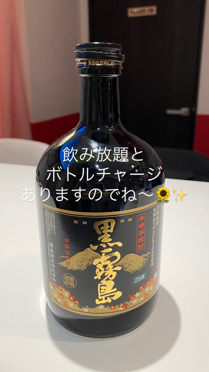 🌻きょうから営業再開🌻

営業時間:1:00〜LAST

うぃるママ<a href="/eri_w_11/">うぃる</a>
ももなり<a href="/_arkmomokun/">もにゃりa.k.a濱のぴー様</a> 

みんなで飲もう🎵🌻
