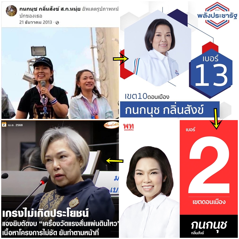 quote_wiwata's tweet image. "แบบนี้เฟสไหนครับ"

- มิตรฯ