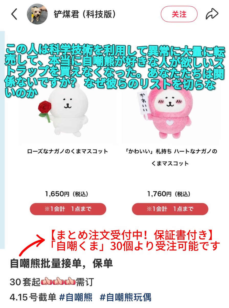 チーズ tweet media