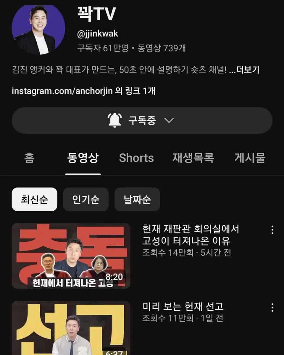 chinguu1215's tweet photo. #꽉TV #50초설명 이슈들 쉽게 설명해줌. 👏 앞으로는 종종 들으려 함 ^^;; #김진 앵커 #곽정아 #부부 셨음. 
(부럽다... ㅎㅎㅎ 부부가 같이 자신의 재능으로 좋은 활동을 하심) 0404 01:30 https://t.co/0h4isMvu1I
