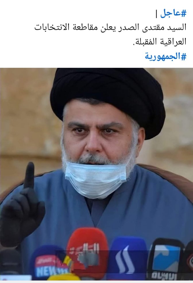 #تحديث_بطاقة_ومقاطعة_مليونية