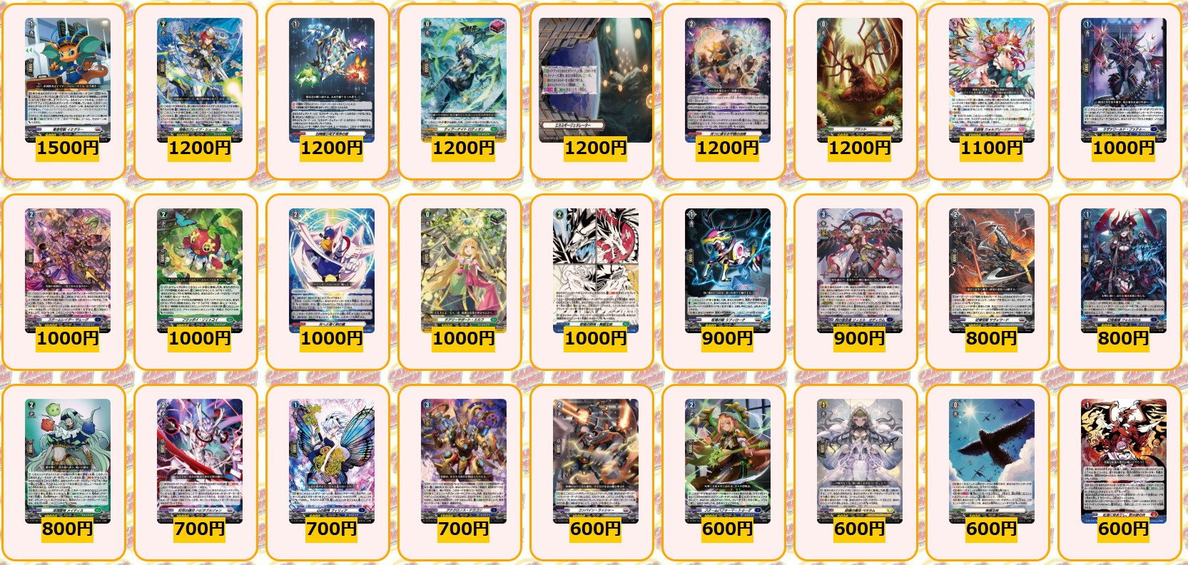カードラッシュヴァンガード on X: カードラッシュヴァンガード on X: