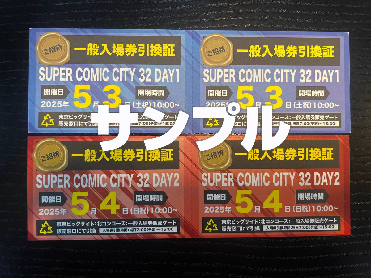 赤ブーブー通信社 on X: 