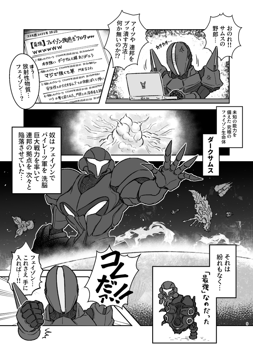 (3/3) 