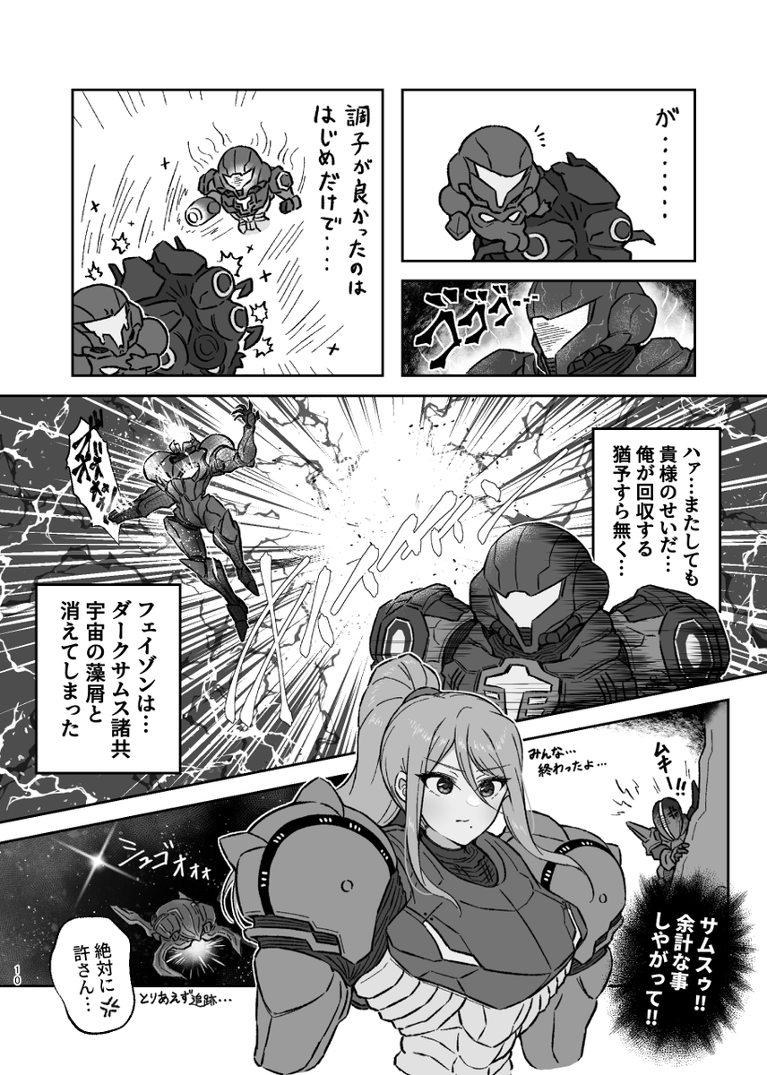 (3/3) 