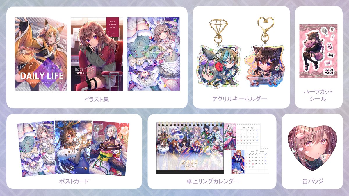 ろーと tweet media