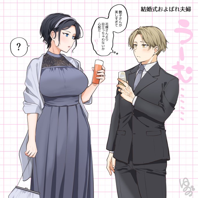 嫁さんが最高過ぎる……(真剣) 