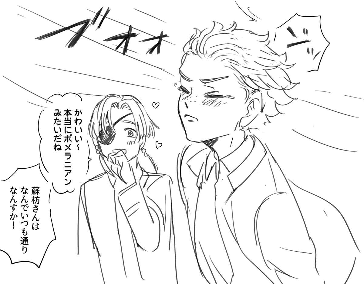 ぽめにれ(🫖📝)再掲 