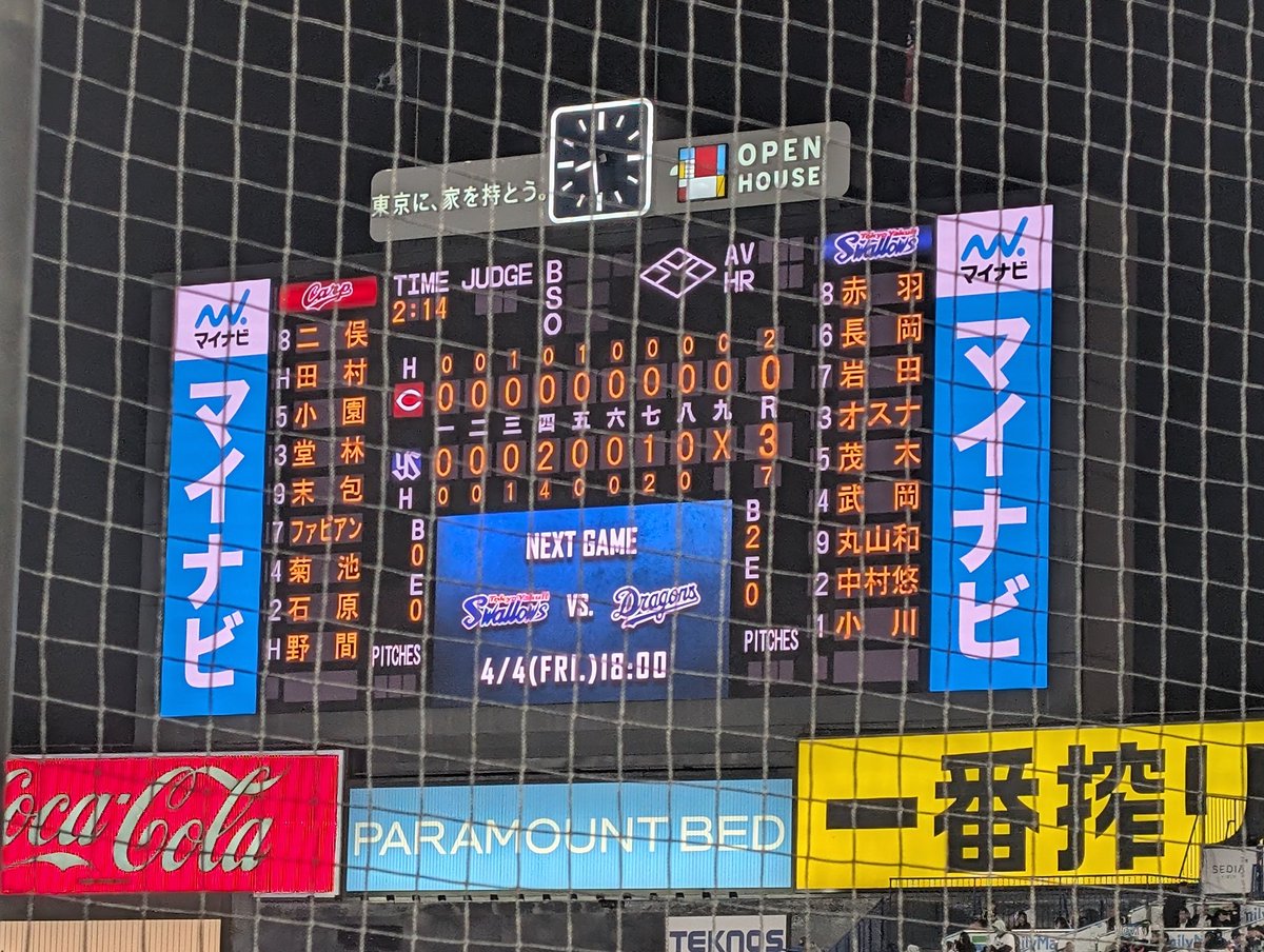 Rie29ys's tweet photo. すわほーーーっ☂❤
完璧ピッチ👏👏👏
頼れるエース❤
泰弘ヒーロー🥰💕 https://t.co/EWEHvRMenm